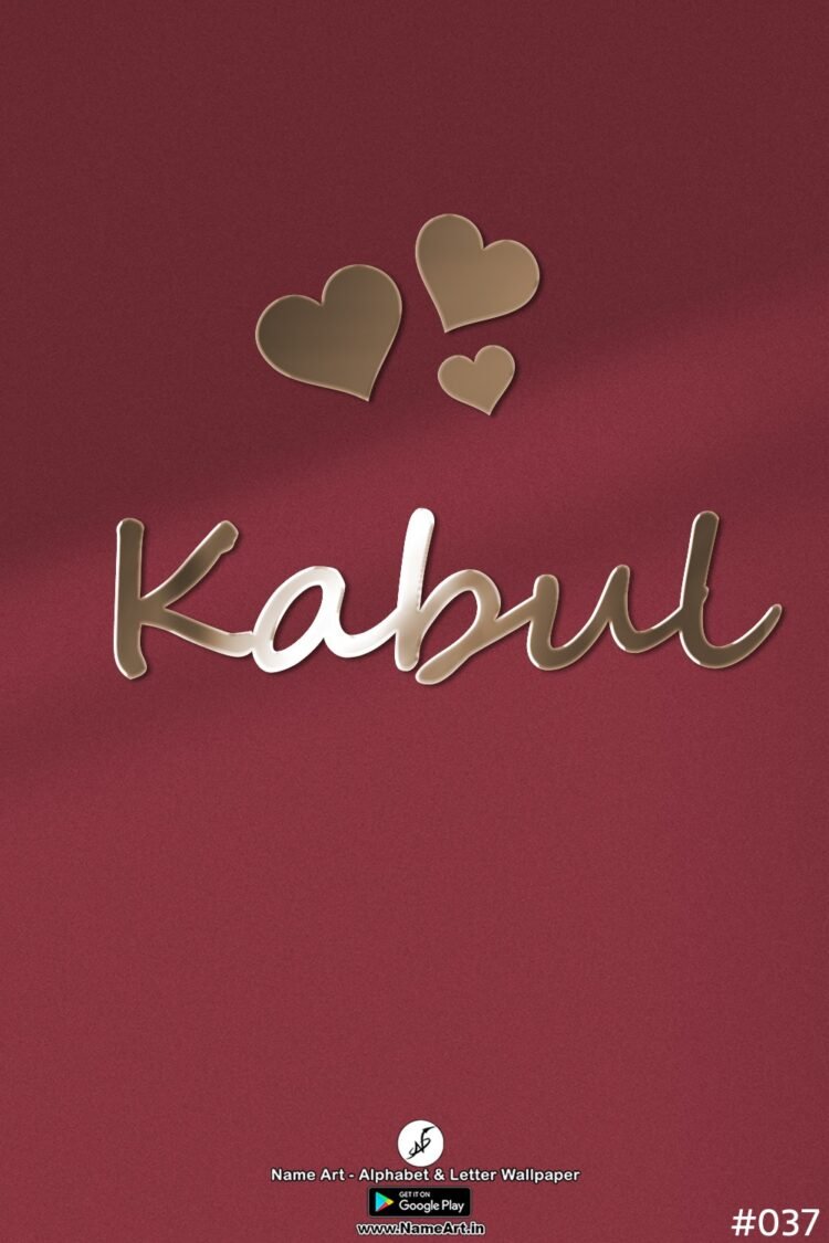 Kabul Name Art DP | Best New Whatsapp Status Kabul