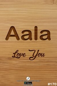 Aala | Whatsapp Status Aala | Happy Birthday Aala !! | New Whatsapp Status Aala Images |