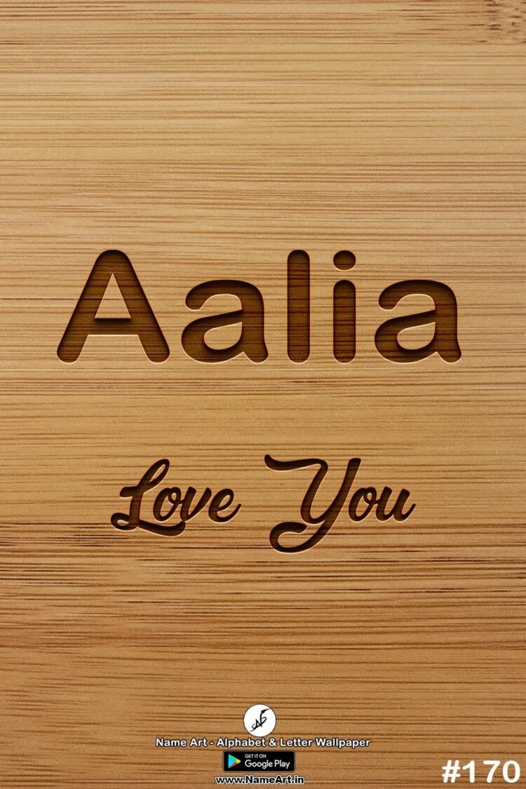 Aalia Name Art DP | Best New Whatsapp Status Aalia