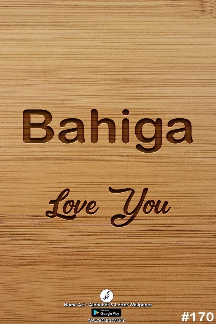 Bahiga Name Art DP | Best New Whatsapp Status Bahiga