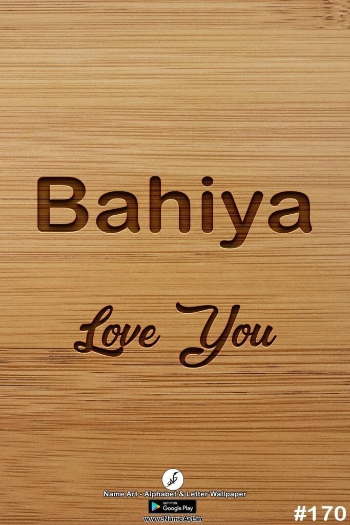 Bahiya | Whatsapp Status Bahiya | Happy Birthday Bahiya !! | New Whatsapp Status Bahiya Images |