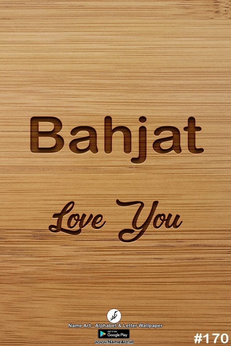Bahjat Name Art DP | Best New Whatsapp Status Bahjat