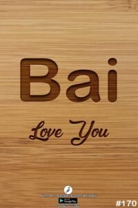 Bai | Whatsapp Status Bai | Happy Birthday Bai !! | New Whatsapp Status Bai Images |