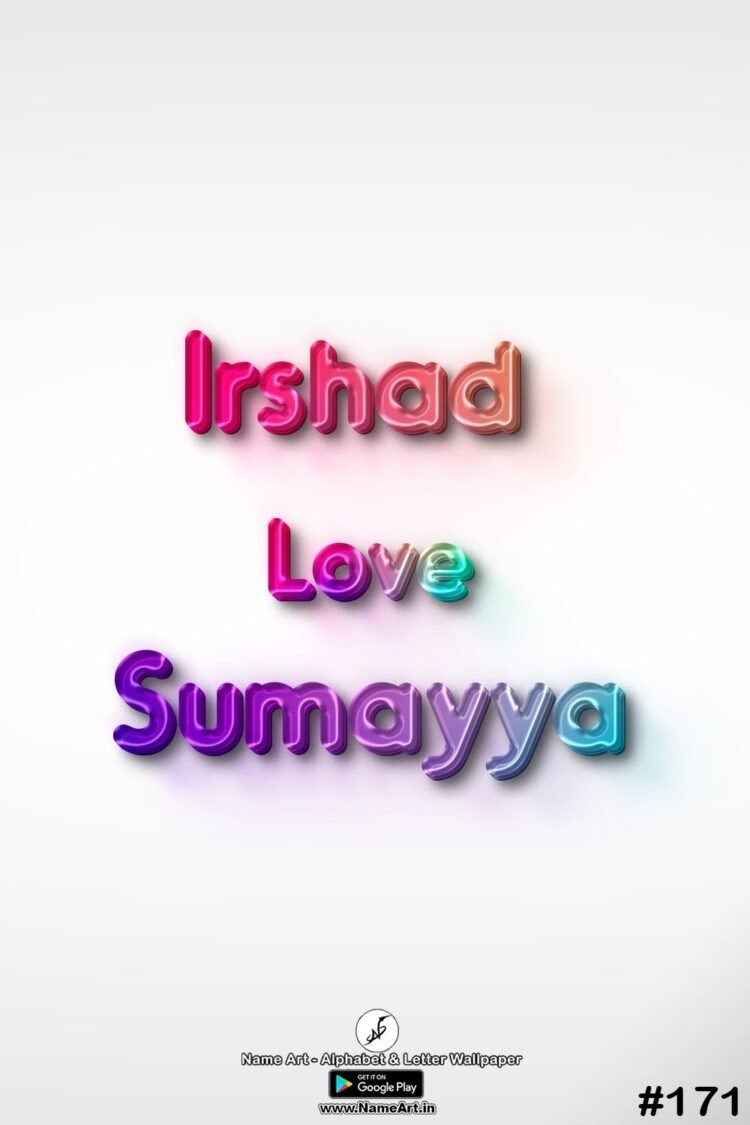 Irshad love Sumayya Name Art DP | Best New Whatsapp Status Irshad love Sumayya