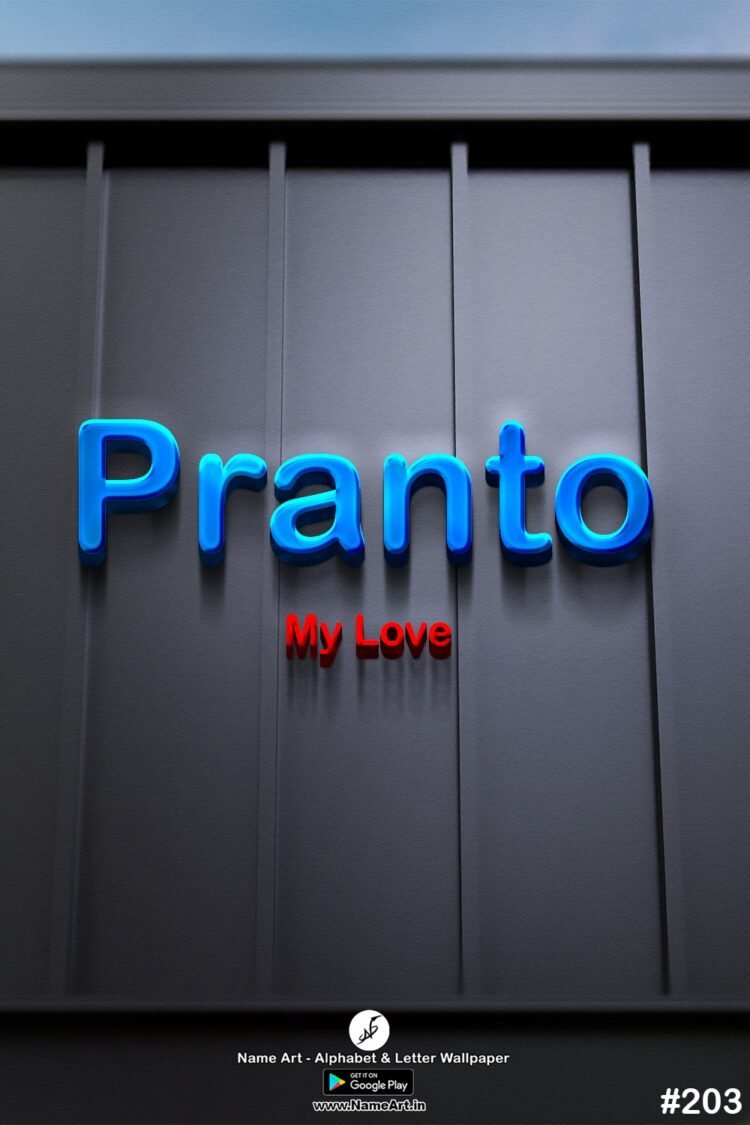 Pranto Name Art DP | Best New Whatsapp Status Pranto