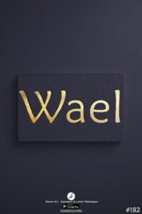 Wael | Whatsapp Status Wael | Happy Birthday Wael !! | New Whatsapp Status Wael Images |