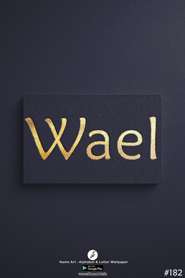 Wael Name Art DP | Best New Whatsapp Status Wael