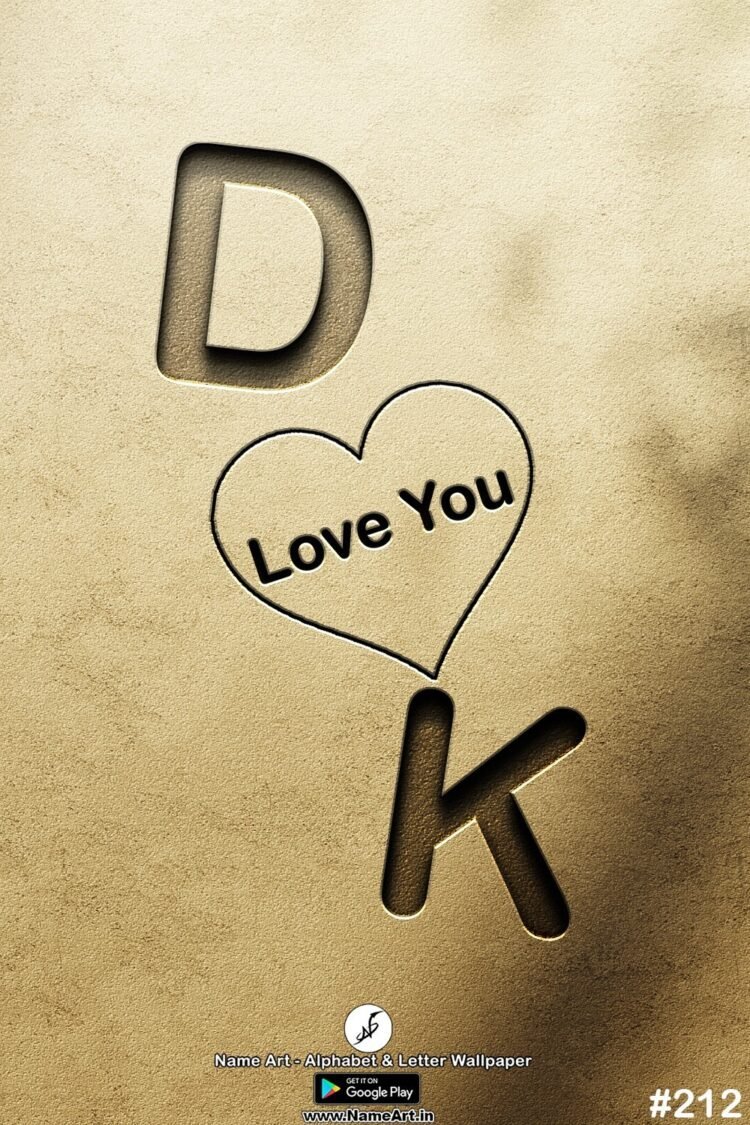 DK | Whatsapp Status DP DK | DK Love Status Cute Couples Whatsapp Status DP !! | New Whatsapp Status DP DK Images |