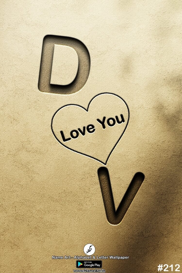 DV Love Couple Whatsapp DP DV | Best New Whatsapp Status