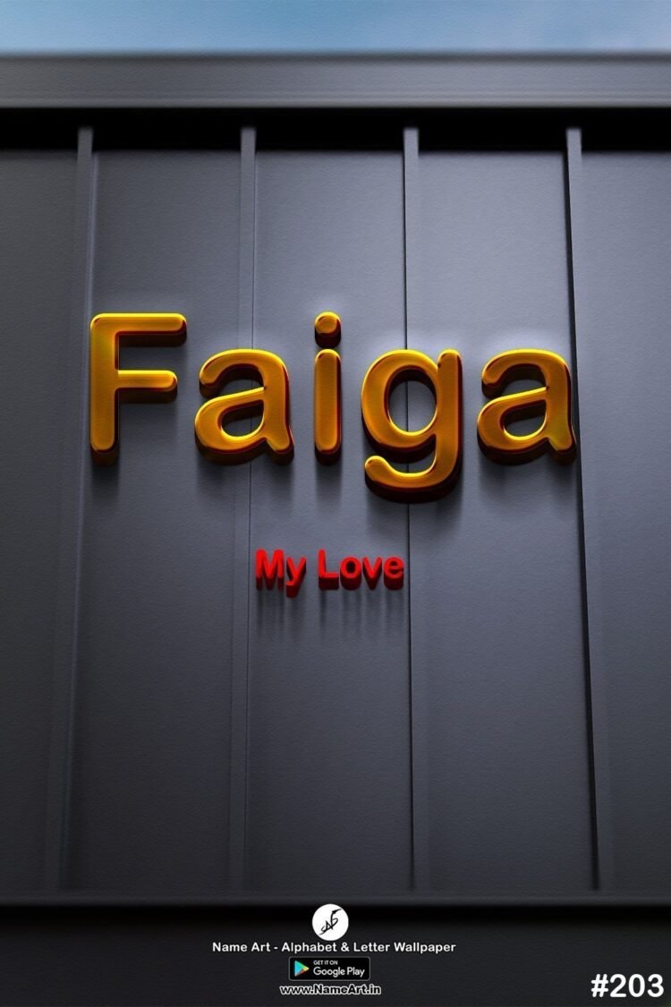 Faiga Name Art DP | Best New Whatsapp Status Faiga