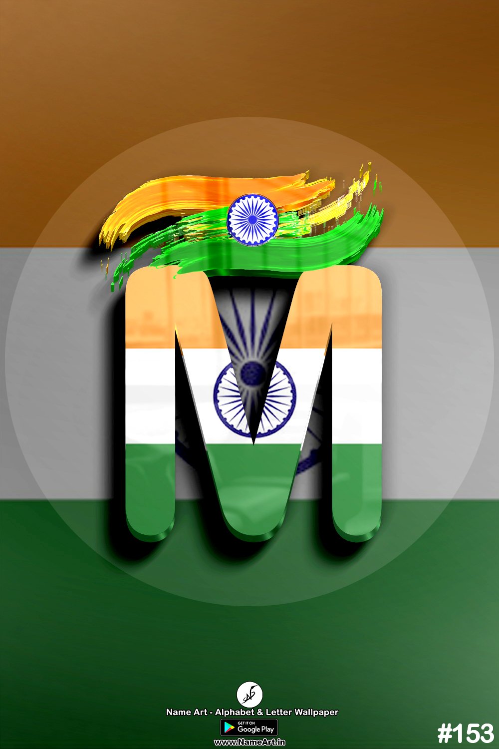 M Happy Independence Day Quotes, 15 August Status Wishes Images M