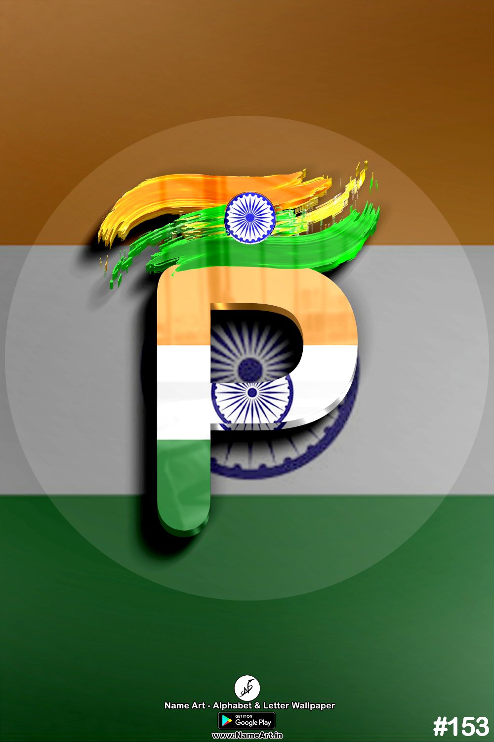 P Happy Independence Day Quotes, 15 August Status Wishes Images P