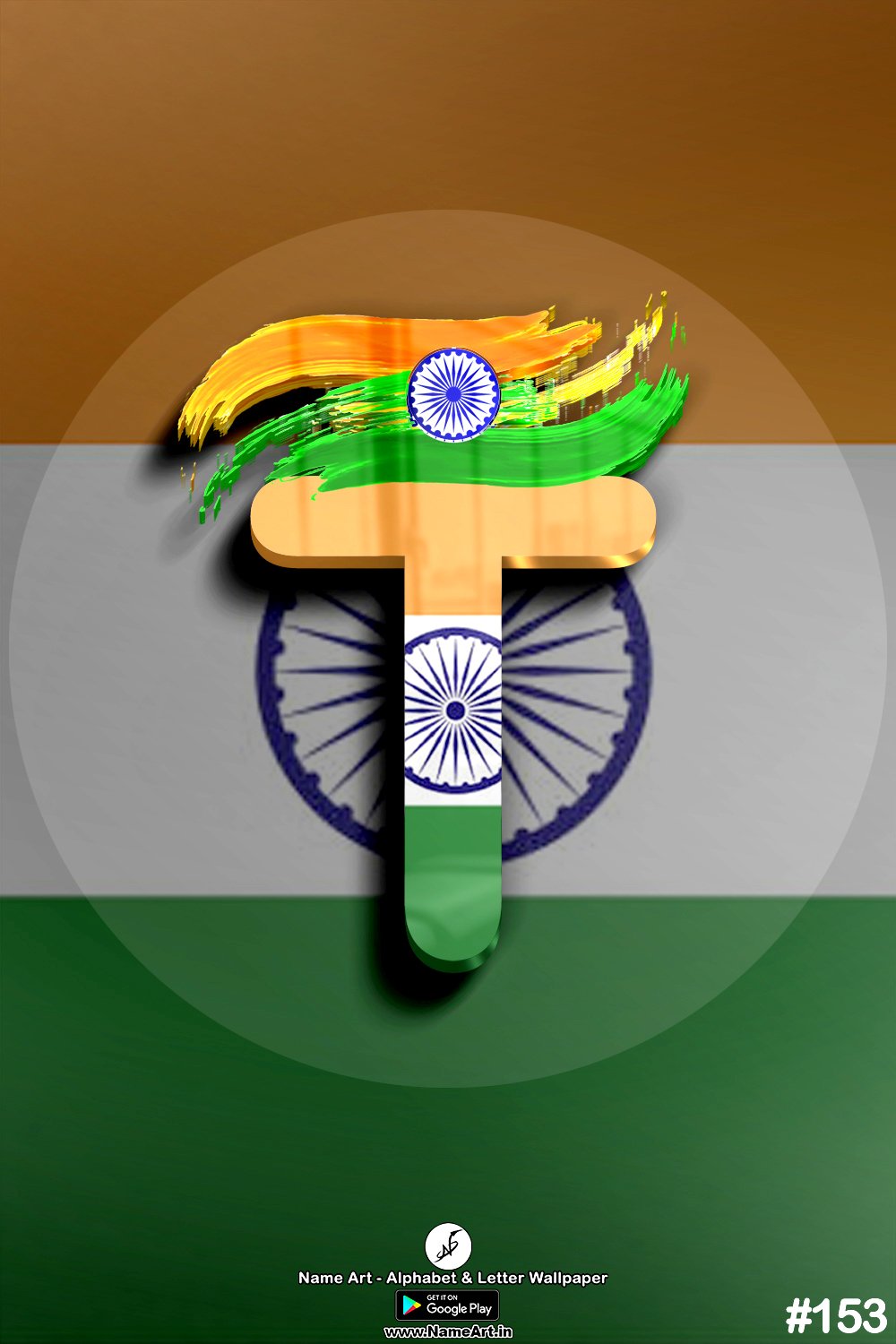 T Happy Independence Day Quotes, 15 August Status Wishes Images T 