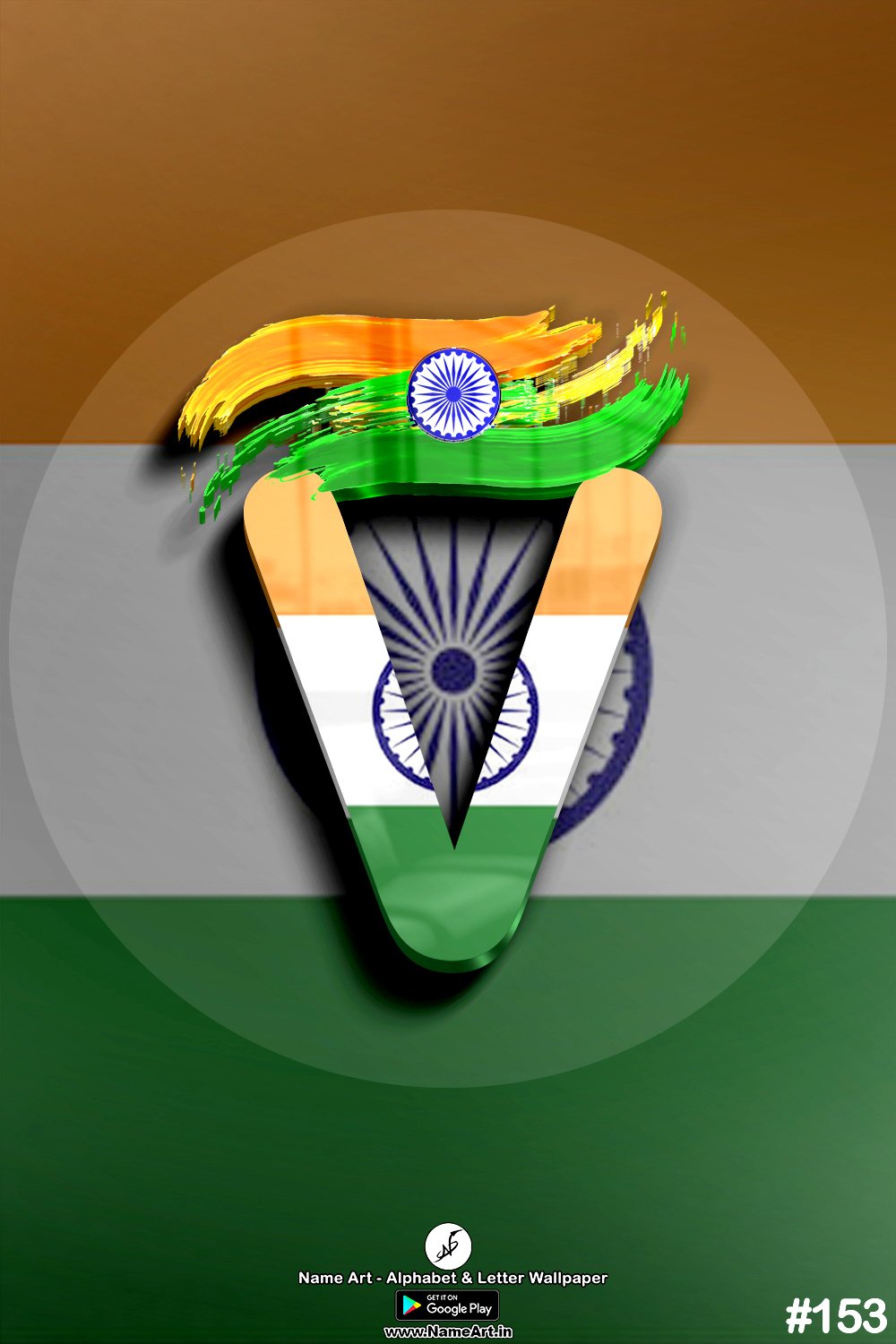 V Happy Independence Day Quotes, 15 August Status Wishes Images V