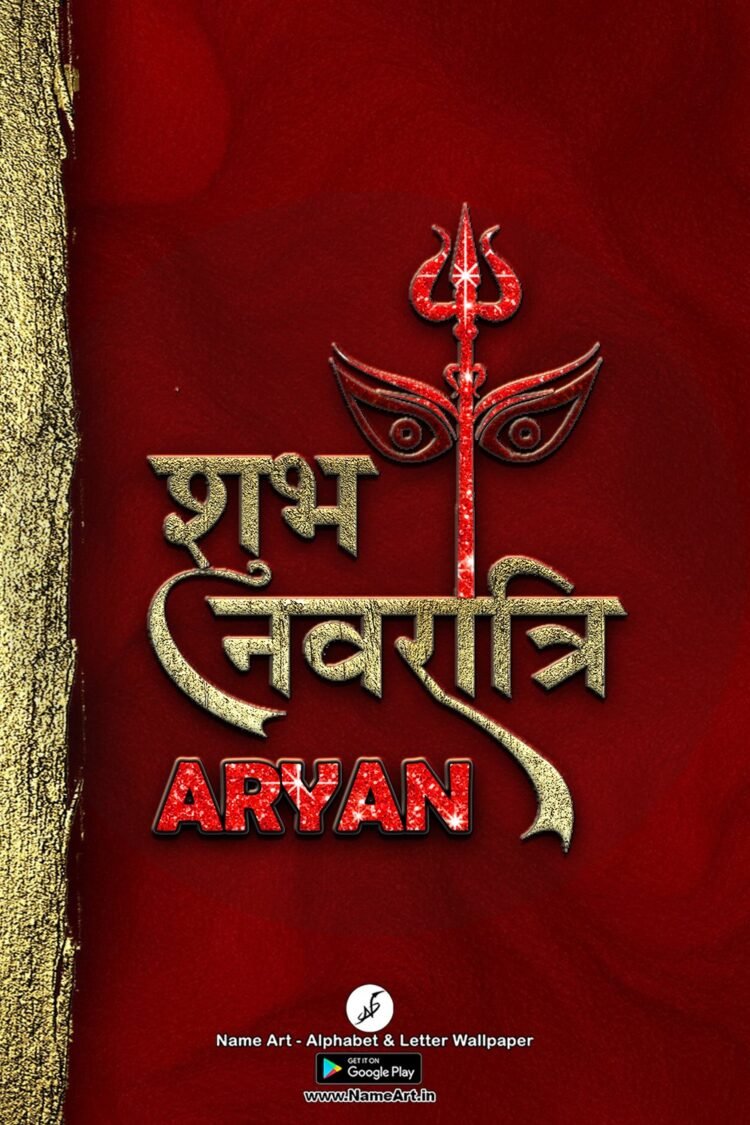 Aryan Navratri Status DP | Best New Aryan Name DP