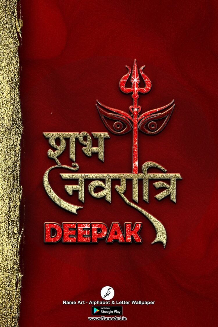 Deepak Navratri Status DP | Best New Deepak Name DP
