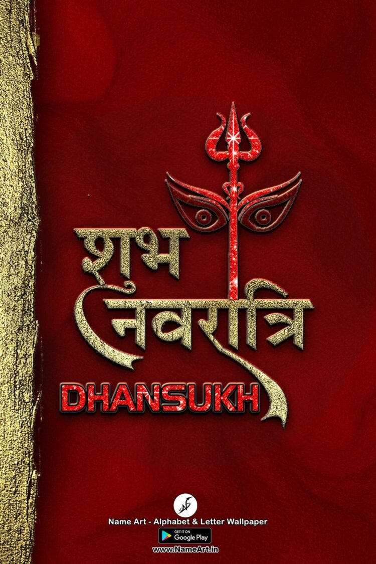 Dhansukh Navratri Status DP | Best New Dhansukh Name DP