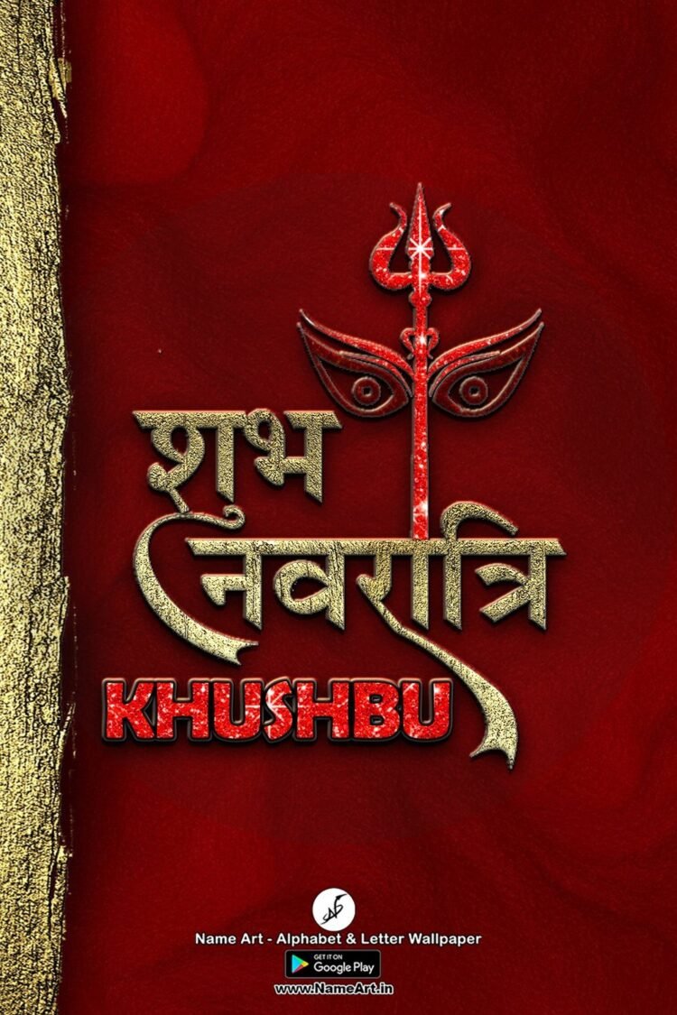 Khushbu Navratri Status DP | Best New Khushbu Name DP