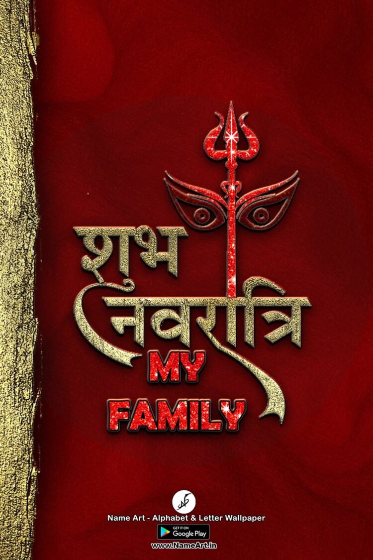 My family Navratri Status DP | Best New My family Name DP