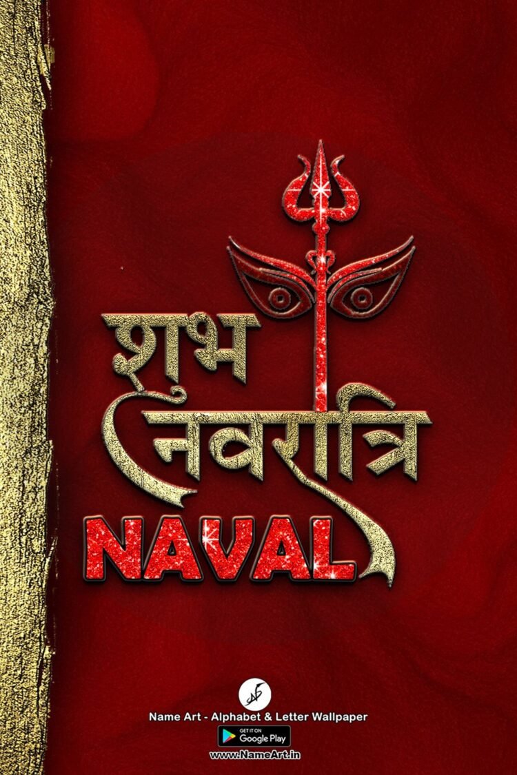 Naval Navratri Status DP | Best New Naval Name DP