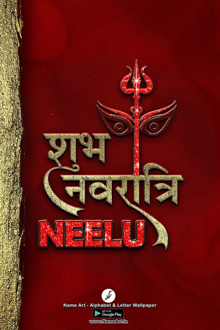 Neelu Navratri Status DP | Best New Neelu Name DP