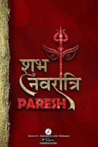 Paresh Navratri Startus DP | Best New Paresh Name DP