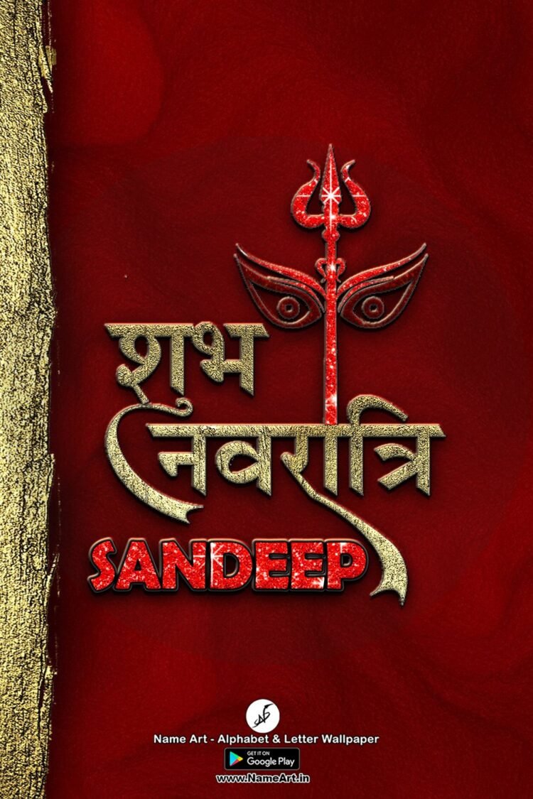 Sandeep Navratri Status DP | Best New Sandeep Name DP