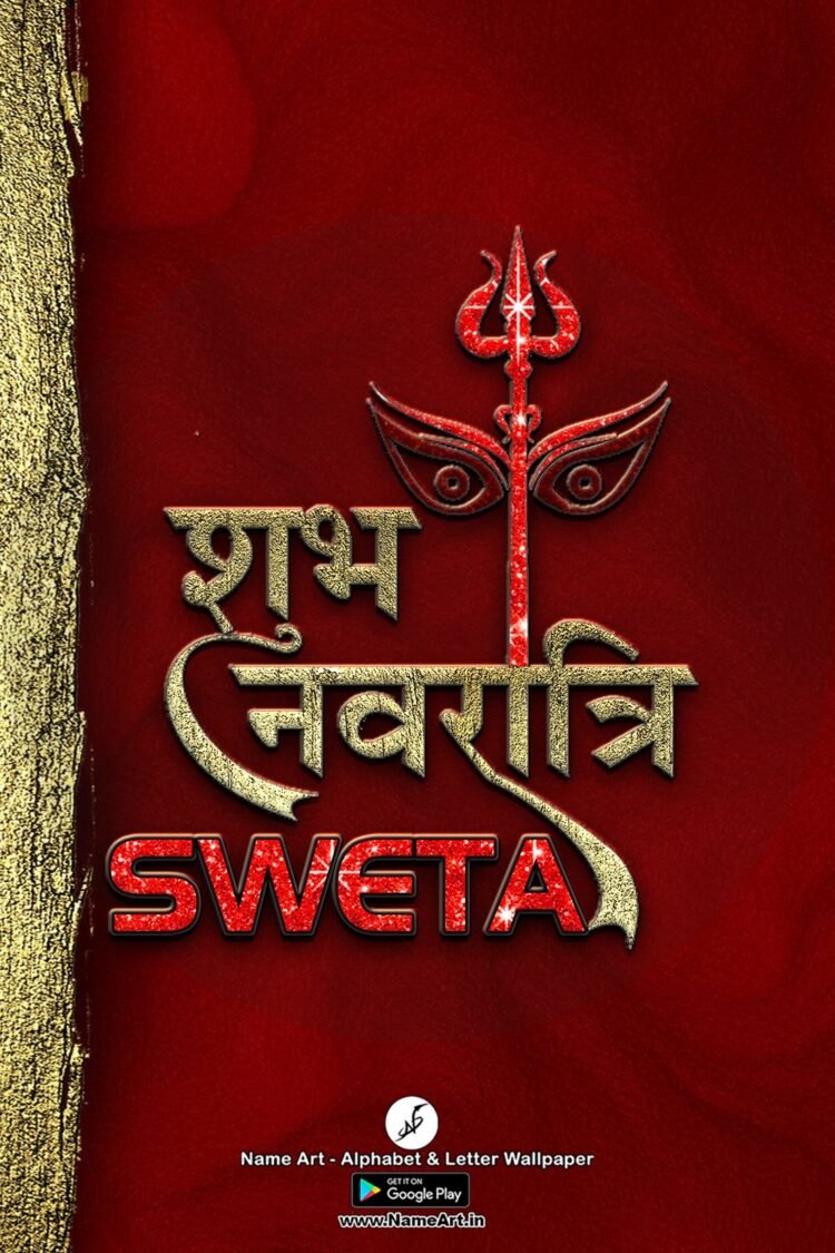 Sweta Navratri Status DP | Best New Sweta Name DP