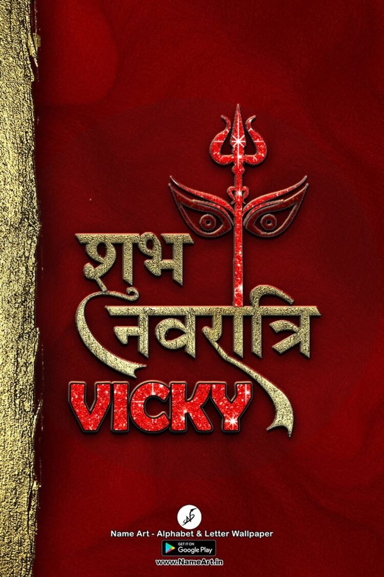 Vicky Navratri Status DP | Best New Vicky Name DP