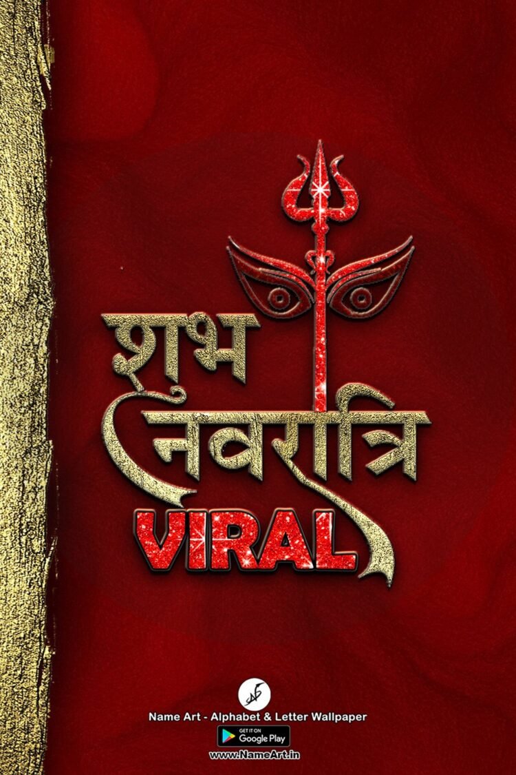 Viral Navratri Status DP | Best New Viral Name DP