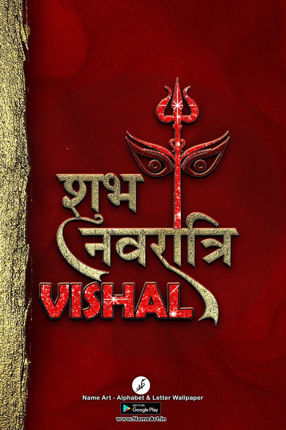 Vishal Navratri Status | Whatsapp Status Vishal Navratri Status |  Vishal Navratri Status !! | New Whatsapp Status Vishal Navratri Status Images |