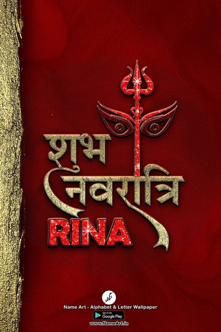 Rina Navratri Status DP | Best New Rina Name DP