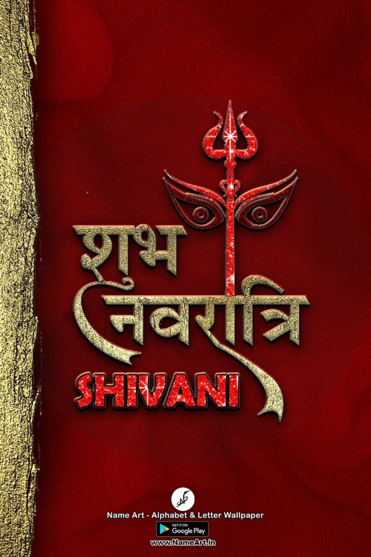 Shivani Navratri Status DP | Best New Shivani Name DP