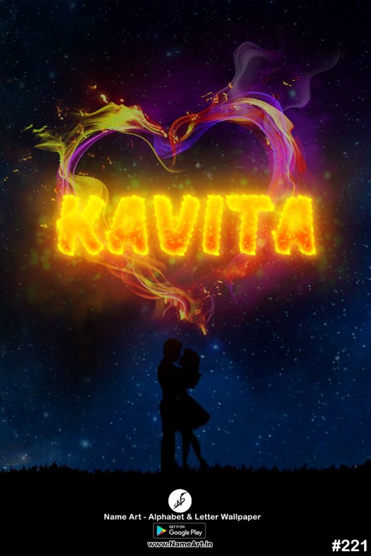 Kavita Name Art DP | Best New Whatsapp Status Kavita