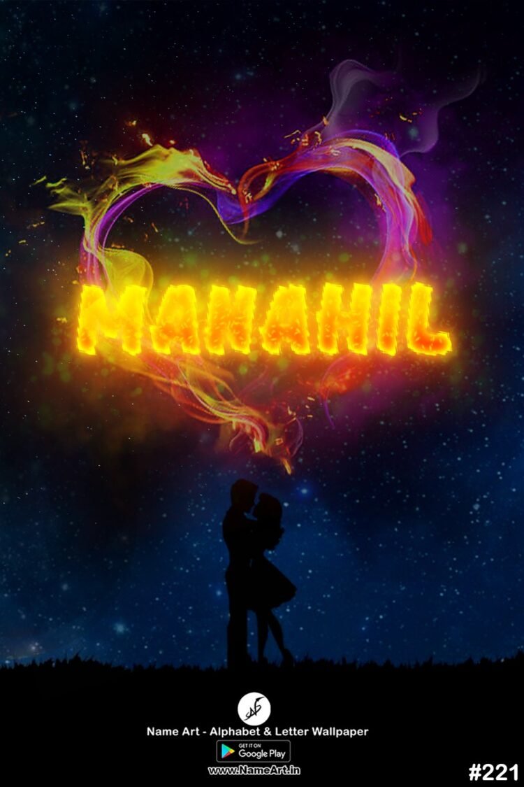 Manahil Name Art DP | Best New Whatsapp Status Manahil