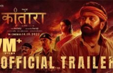 Kantara Full Movie Download In Hindi Dubbed 720p and 1080p | Kantara Movie Leaked News